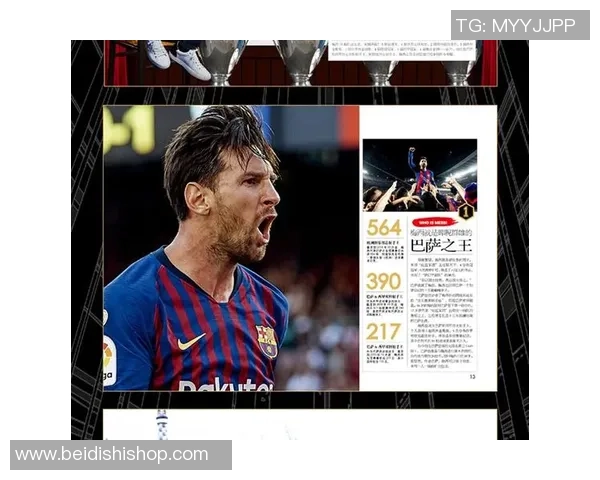 足球历史各代球星排名盘点揭秘从贝利到梅西的传奇之路