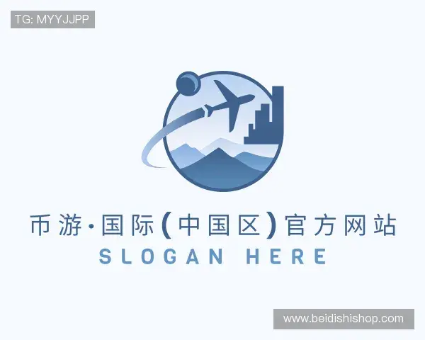 认识币游国际
